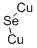 硒化亚铜